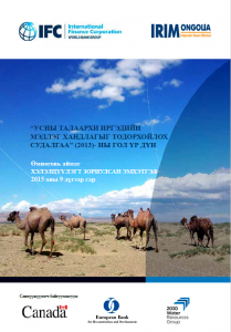 Booklet_Cover_MN-209x300