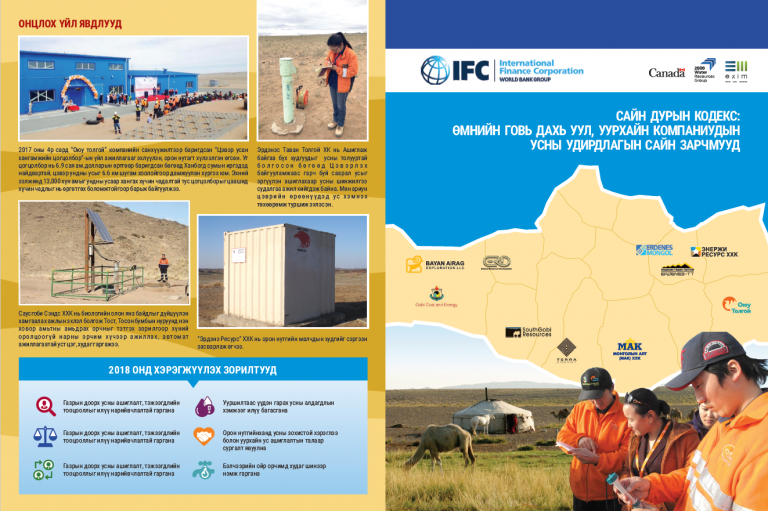 Community_Newsletter-768x511