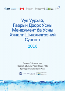 Cover-Booklet-MN-214x300