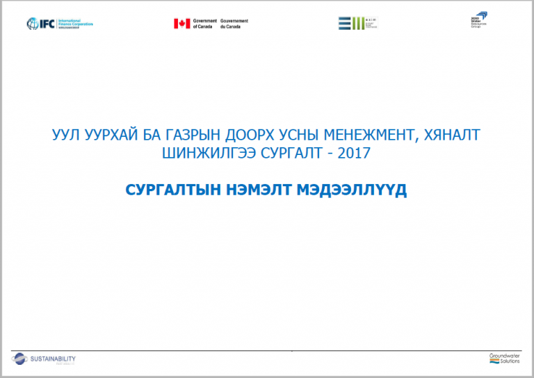 Cover_factsheets-2-768x544