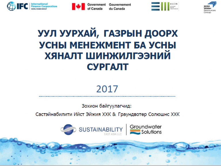 cover_presentation_mn-768x579